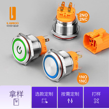 蓝波热卖25mm金属按钮开关1NO1NC/2NO2NC可定制发光防水镀金脚