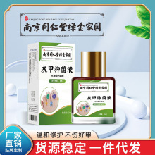速发泰国蛇毒脚气膏足浴店泡脚药水脚丫喷剂爽温和亲