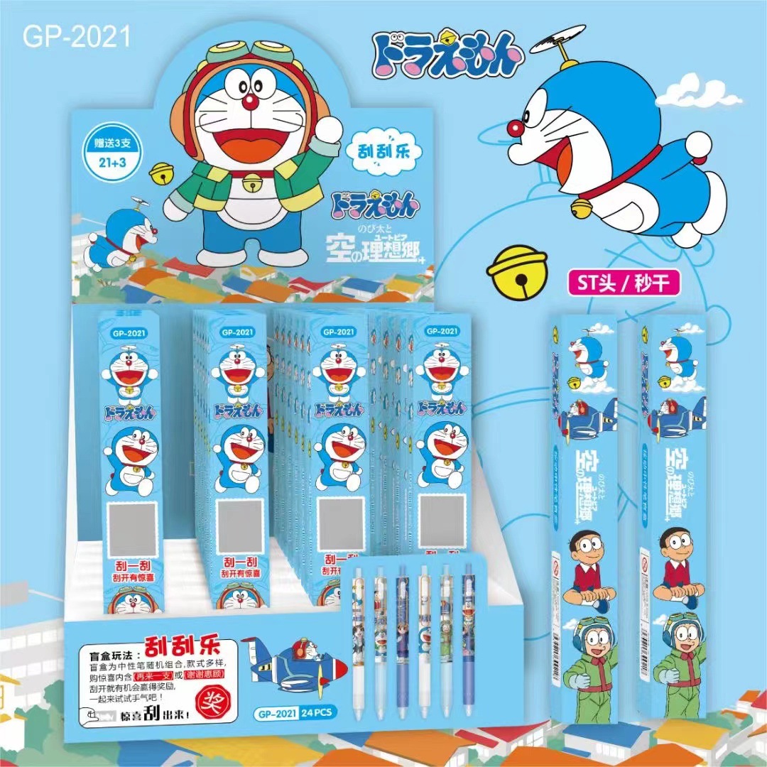 哆啦a梦盲盒笔刮刮乐按动中性笔学生专用黑色签字笔儿童学习奖品5