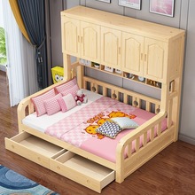 H&新西兰现代全实木儿童衣柜床多功能组合床储物床省空间床柜一体