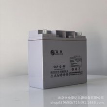 圣阳蓄电池SSP12-18阀控式铅酸电瓶12V18AH消防监控UPS通讯电源