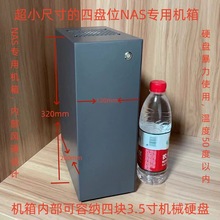 家庭网络机柜服务器机箱3.5寸盘位主动散热机架群晖2U牛itx