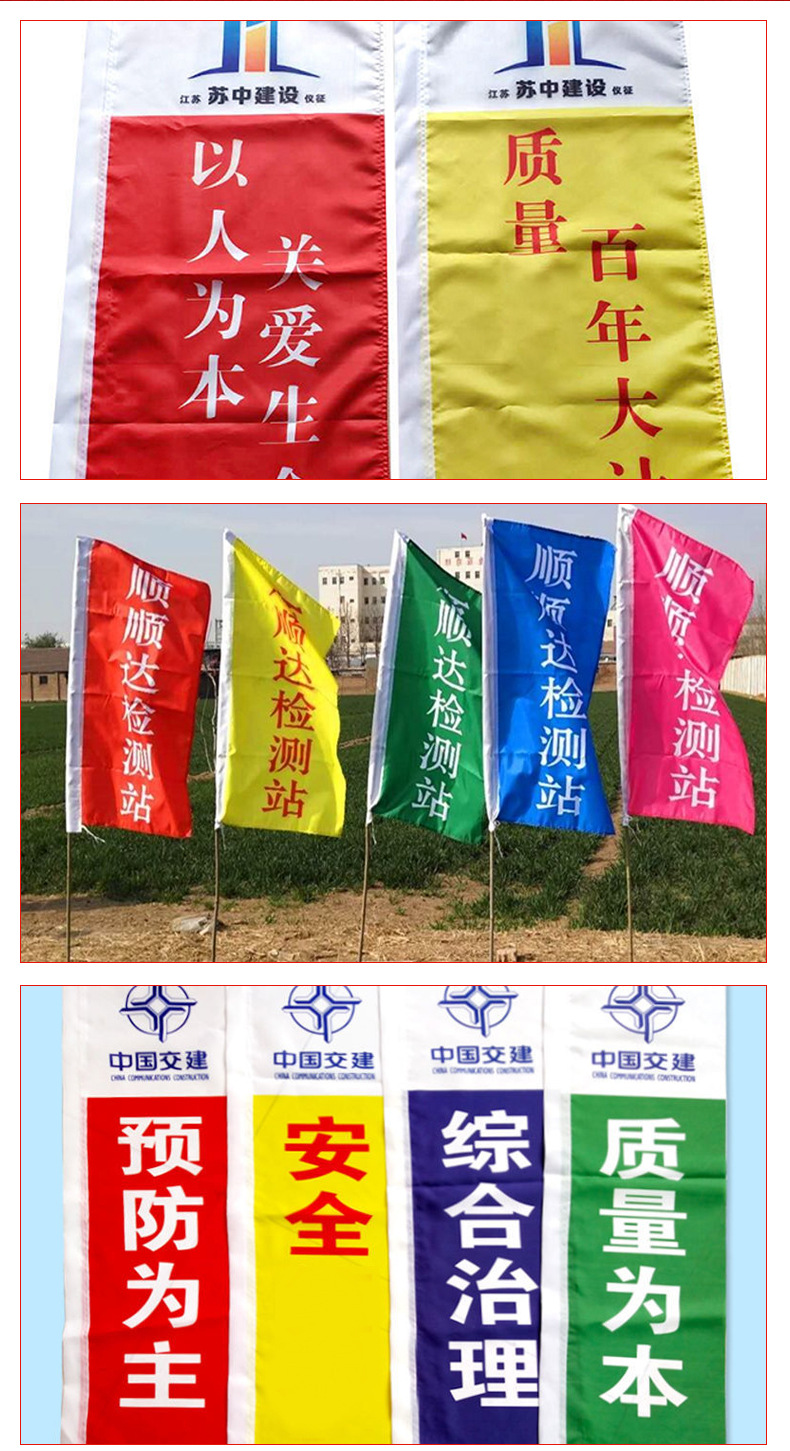 五色彩旗刀旗户外工地装饰竖旗导游旗广告运动会涤纶旗帜手缎飘旗
