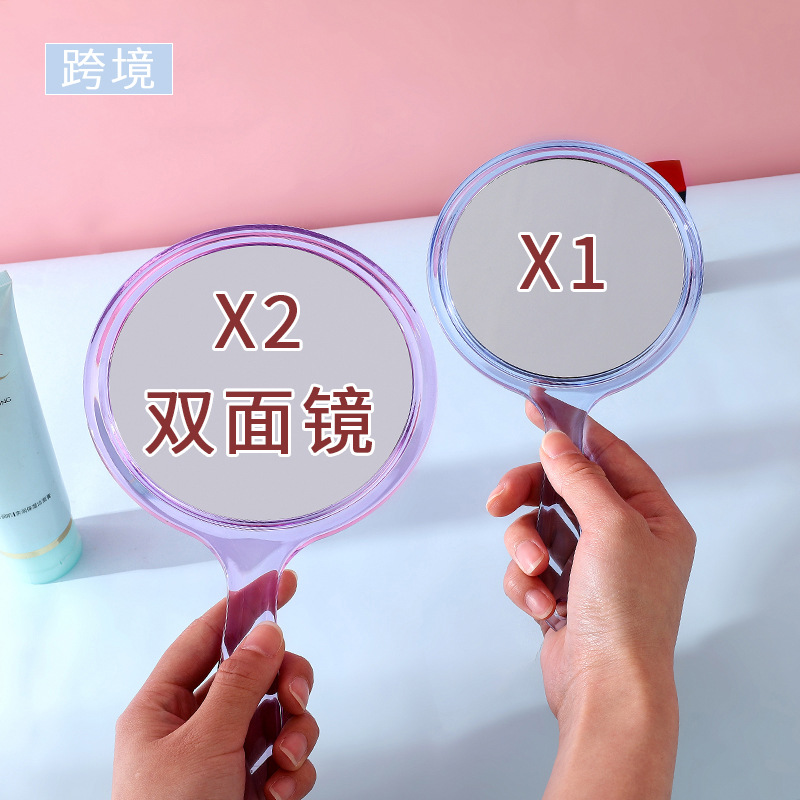 黑色塑料双面镜