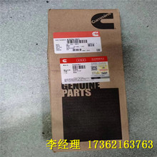 Cummins QSK60发动机喷油器4326781矿山矿区露天矿喷油嘴