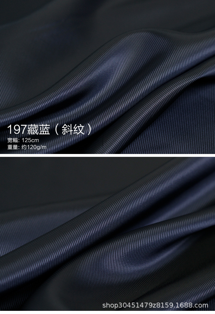 七彩之韵日本宾霸里布铜氨丝布料丝滑抗静电西装大衣里衬内衬面料