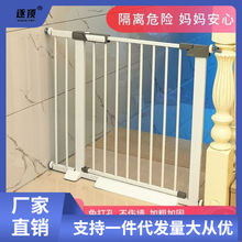 婴儿童门栏楼梯口防护栏宝宝家用隔离宠物狗围栏栅栏杆免打孔