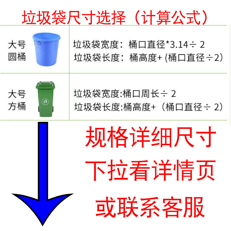 超大垃圾袋黑色厨房厨余环卫酒店学校大号大容量加厚商用特大家用