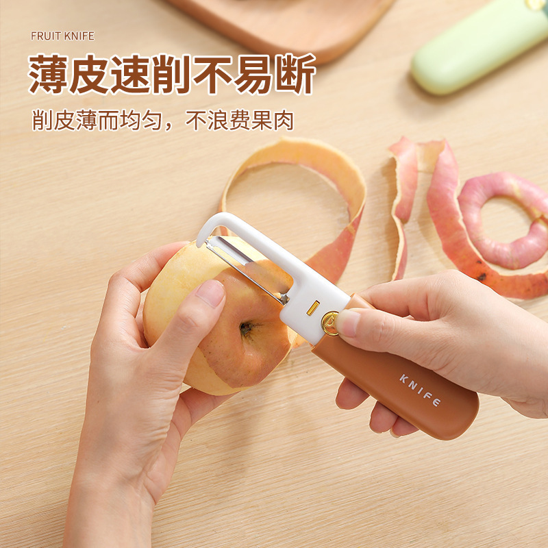 Light Luxury Multifunctional Paring Knife Beam Knife Cut Fruit Knife TikTok Home Apple Fruit Peeling Fabulous Peeling Gadget
