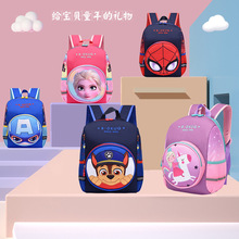 新款儿童卡通幼儿园双肩背包韩版可爱动物儿童潮流休闲出游背包