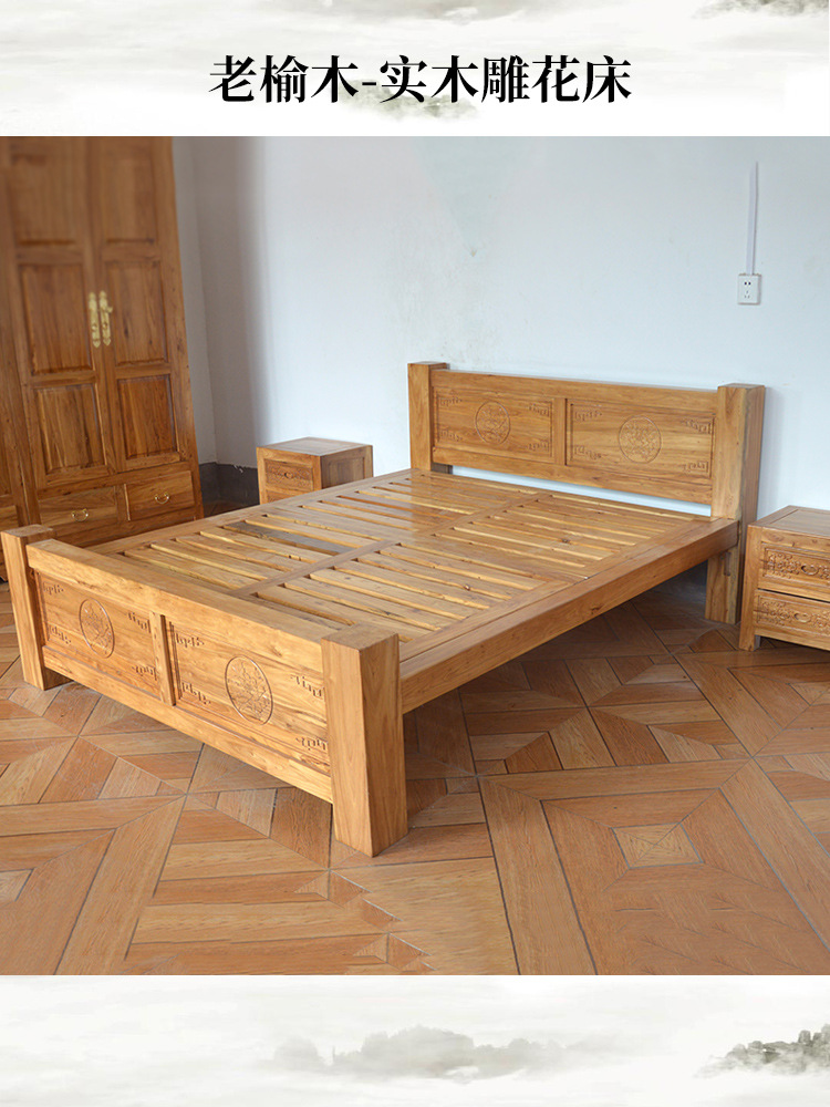 北方老榆木实木床现代简约1.8米2米大床酒店民宿双人床