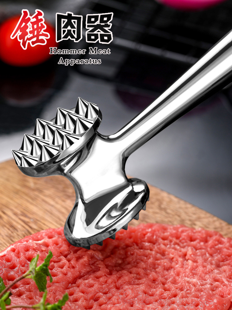 敲肉锤牛排锤肉器松肉锤扎孔扎肉针断筋器嫩肉打肉锤砸肉锤子家用
