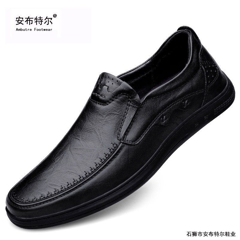 Spring 2024 Men's Leather Shoes Four Seasons Top Layer Cowhide Soft Leather Soft Bottom Breathable Business Leather Shoes Loafers