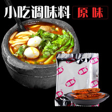 米线土豆粉小火锅砂锅调料包1400g 微辣餐饮商用小包姐弟酱料包装