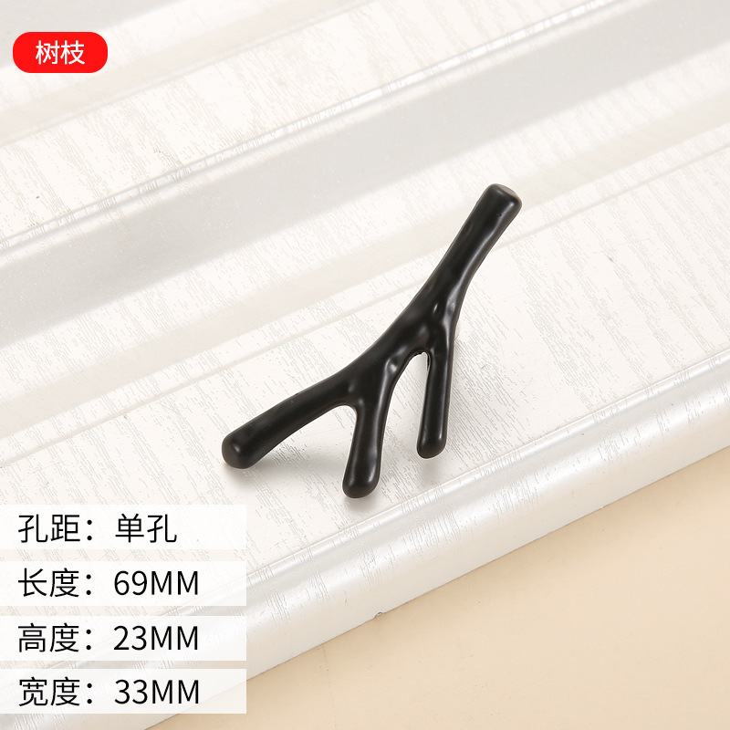 Cross-Border Modern Minimalist Cabinet Branch Handle American Black Wine Cabinet Drawer Wardrobe Door Handle Furniture Hardware