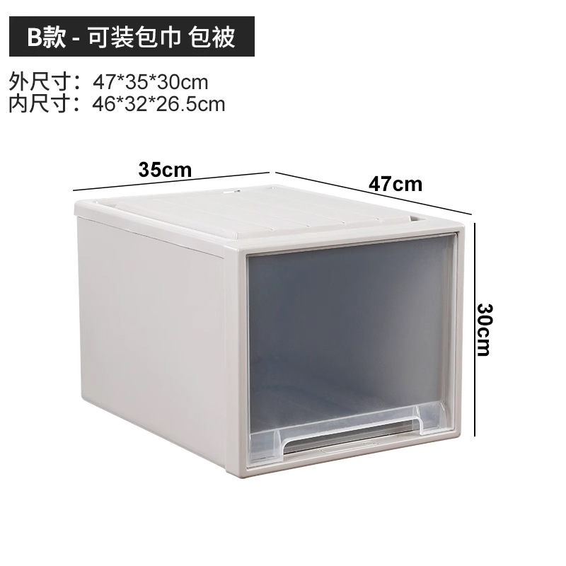Baby Diaper Changing Table Drawer Storage Box Socks Bath Towel Small Quilt Storage Cabinet Diaper Clothes Storage Box