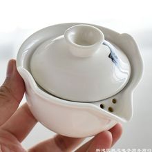 盖碗不烫手普洱茶壶防烫陶瓷家用泡茶器手抓泡茶壶茶水分离杯子