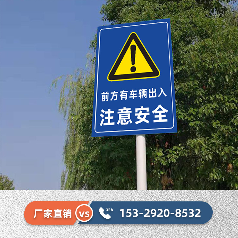 贵州标识牌小区校区学校园区告示警告挂牌交通标志牌-阿里巴巴