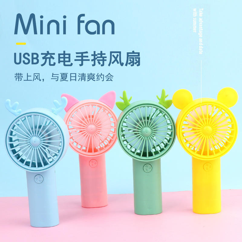 儿童卡通小风扇usb充电小学生便捷式迷你手持风扇玩具幼儿园 礼品