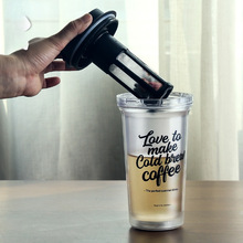 日式冷萃杯咖啡杯梨花杯随手杯子便携随行杯带过滤网随身杯冷泡杯
