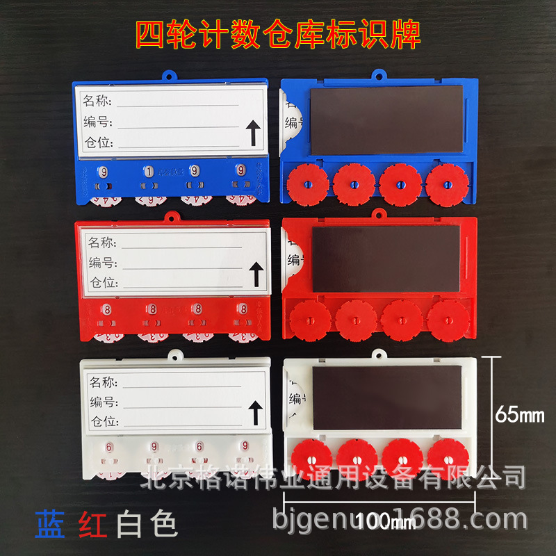 Free Shipping Shelf Signboard Magnetic Tag Magnetic Label Warehouse Label Set Full Magnetic Stick Label Hard Card Folder