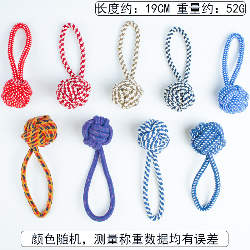 Pet Dog Toy Cord Teether Knot Bite-Resistant Corgi Woven Knot Toy Frisbee Unit Pet Toys Wholesale