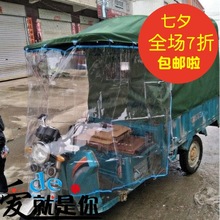 雨帘踏板车雨棚电车三轮车罩防遮阳伞雨披挡遮雨电动透明摩托挡风