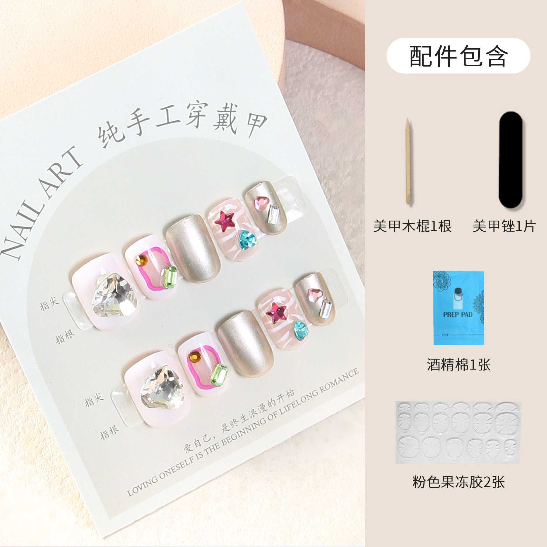 Domestic Hot Handmade Wear Armor 10 Pieces Sweet Aurora Short Nail Stickers Semi-Transparent Simple Fake Nails
