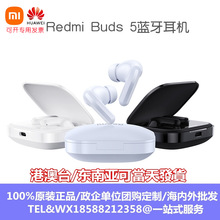 Xiaomi Redmi Buds5红米真无线蓝牙耳机降噪耳机46dB降噪长续航