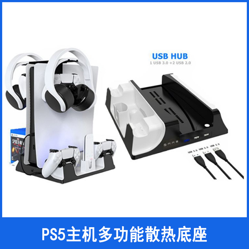 Ps5 Host Multi-Function Cooler Pad P5 Handle Touch-Type Dual-Seat Charger with Earphone Handle Disc Storage
