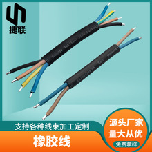 工厂加工定制 5G1.5平方硅橡胶电源护套线五芯高温绝缘橡套电线缆