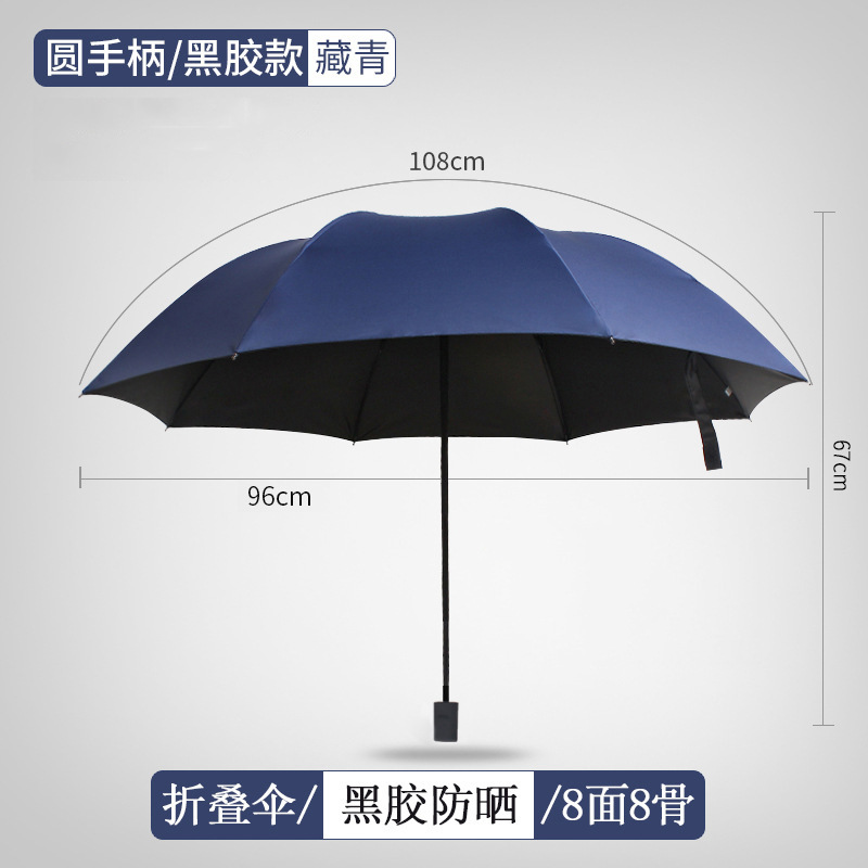 Umbrella Custom Wholesale Automatic Tri-Fold Sun Protection Umbrella High-Grade Folding Large Business Gift Advertising Umbrella