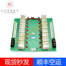 广州日立电梯继电器板RDB-02(N)No12002088广日继电器板 现欢迎咨