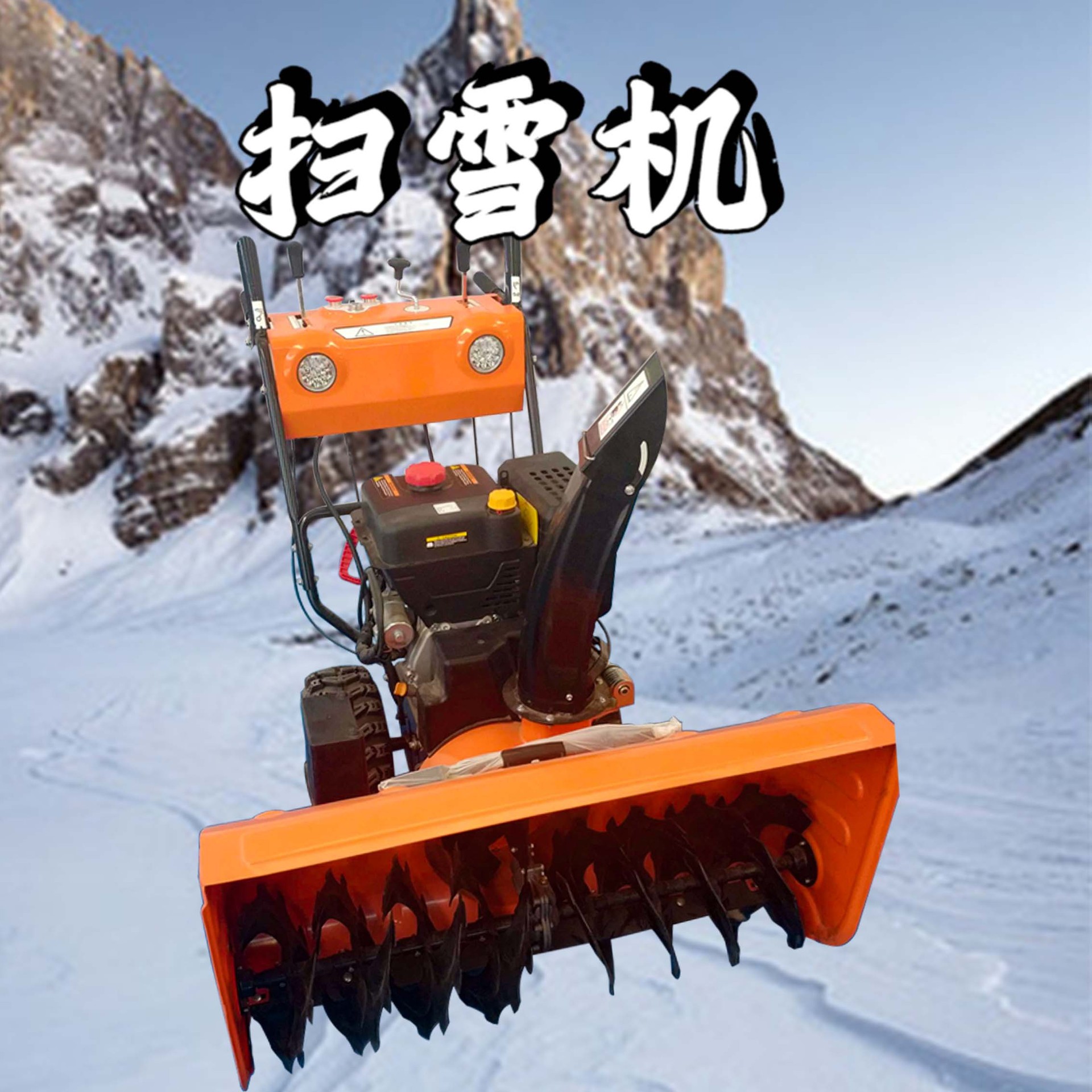 物业手推扫雪机 滚齿抛雪机 小型街道除雪设备 毛刷清雪机