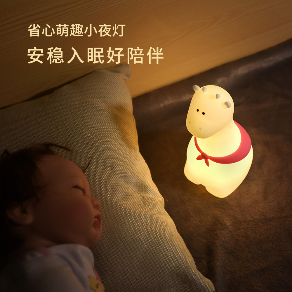 Creative Small Night Lamp Hot Sale Cute Ornaments Night Light Nursing USB Rechargeable Silicone Light Wholesale Gift Night Light