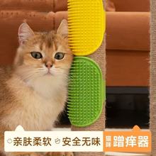 多功能硅胶宠物梳按摩手套狗狗洗澡刷子猫咪除毛梳子桌腿蹭痒器