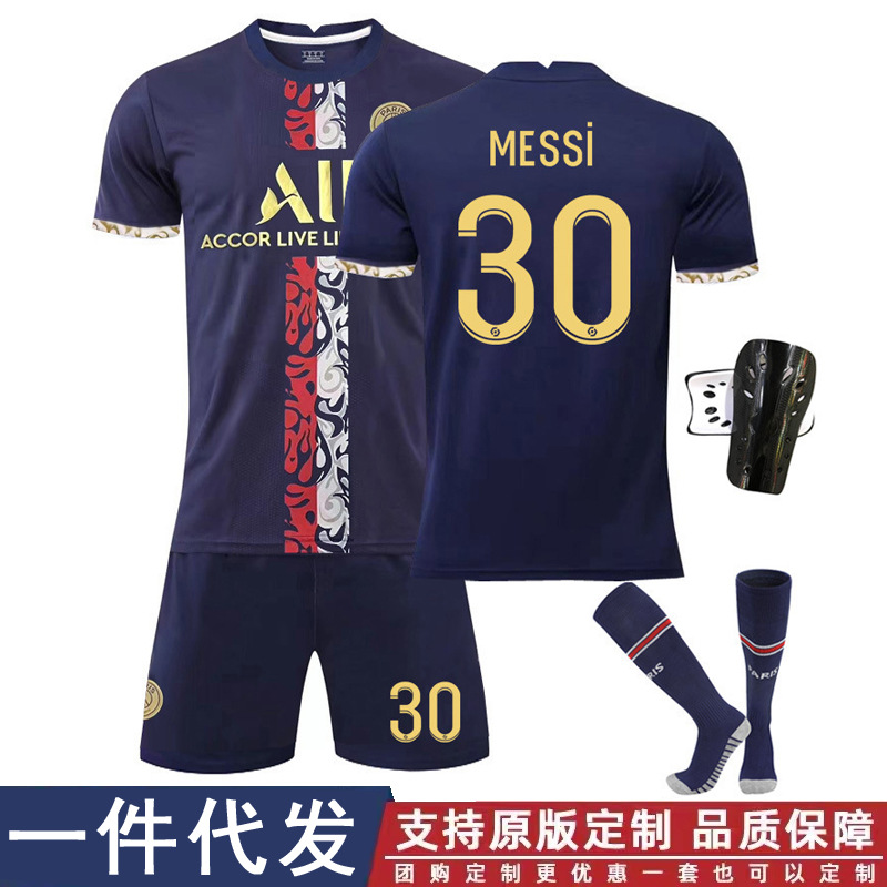 2223巴黎主场特别版金色球衣30号梅西7号姆巴佩10号内马尔足球服