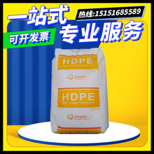 HDPE 韩国韩华8380 电线电缆 实心绝缘料 挤出级高韧性易加工原料