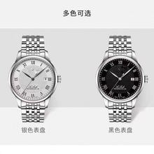 厂家跨境直供外贸天家力洛克T41全自动机械商务男表日历手表代发