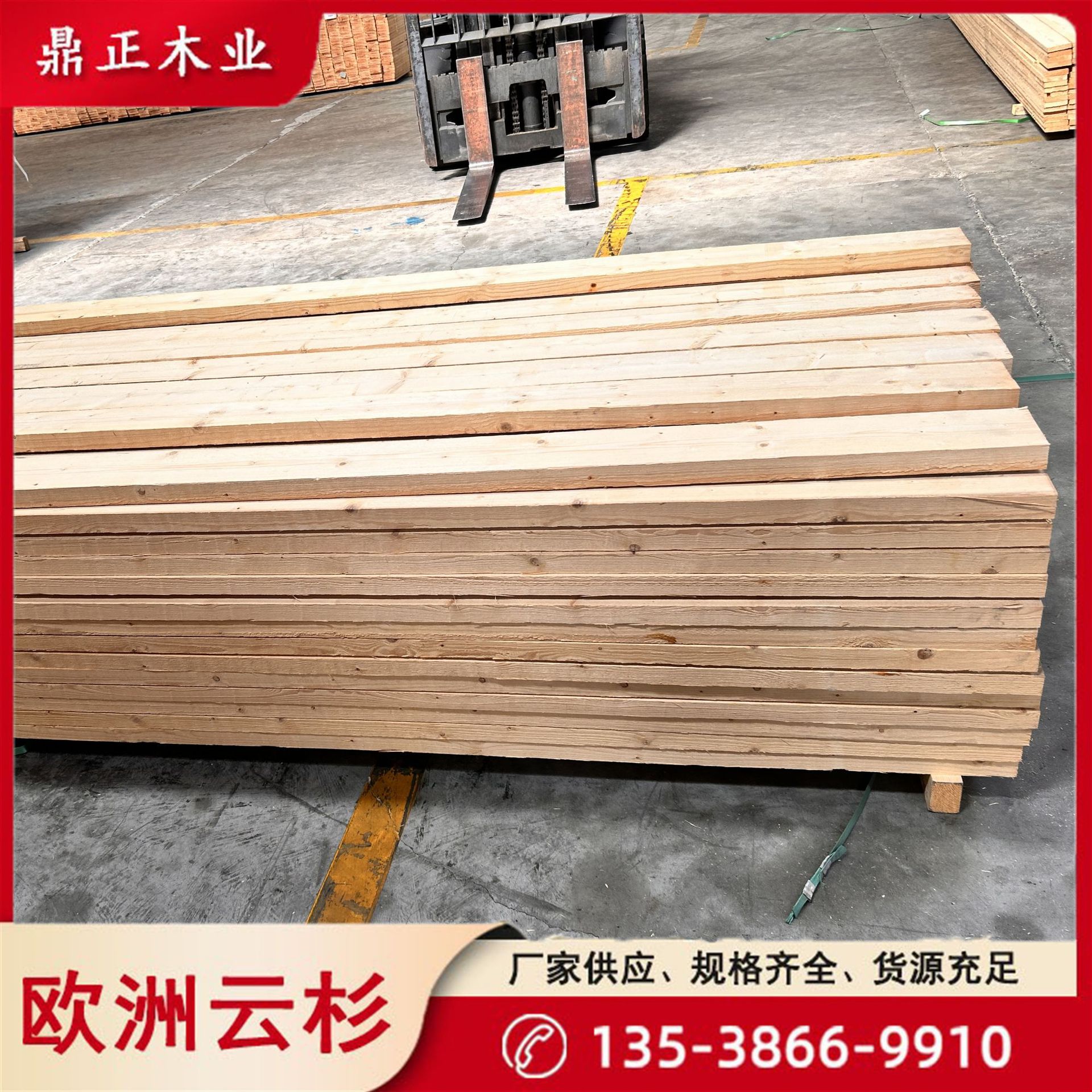 欧洲云杉木装饰龙骨青少年儿童家具用料38mm厚高等级fsc认证木材