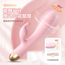 来乐米娅震动棒 旋转摇摆多频内外双震av棒女用自慰器情趣性用品