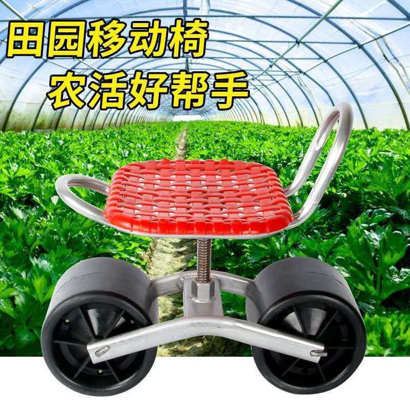 农用干活小凳子移动大棚摘辣椒懒人板凳挖蒜采摘种植小皮墩随身