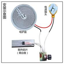 .电炉调温开关控制调压器3000W温控器开关耐高温大功率通用型配件