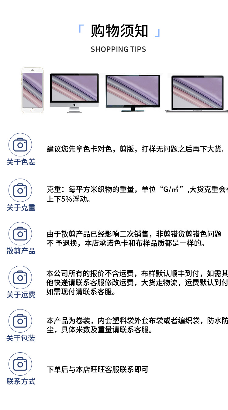 百合缎欧根纱印花面料 亮丝闪光缎面欧根纱玫瑰印花布料 童装软纱详情24