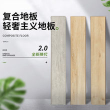百列三层实木复合木地板15mmE0级别家用地暖多层源头厂一件批发