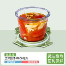 加深玻璃汤碗耐高温饭盒可微波炉加热专用碗带盖食品密封保鲜汤盒