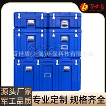 百世盾野战消防箱组颜色可选组合式运输箱可堆叠箱组应急模块箱组