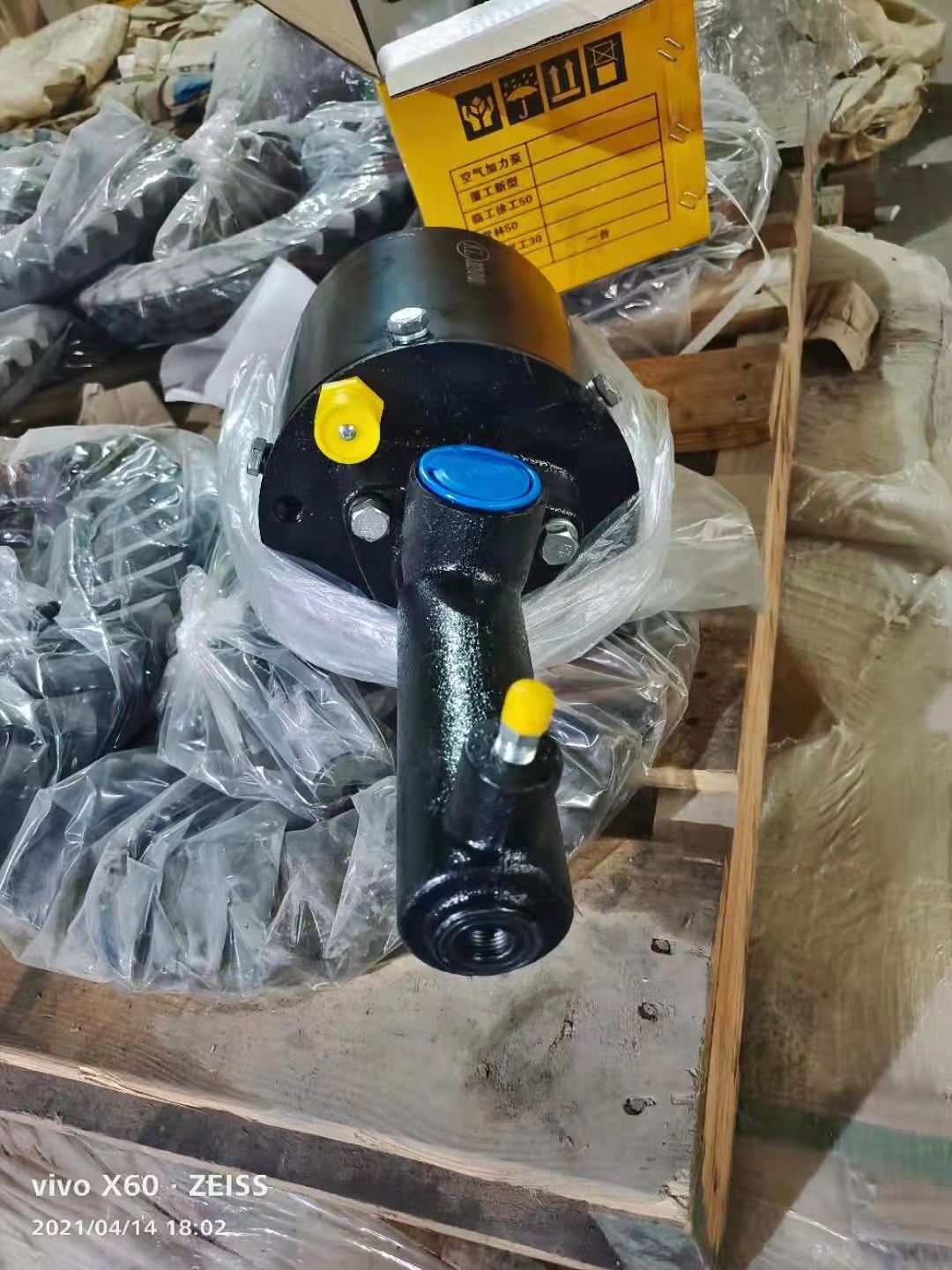 适用临工装载机铲车全车配件20 30 50空气加力泵刹车泵助力泵原厂