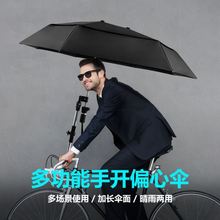电动车专用偏心伞电瓶车雨伞支撑架摩托车遮阳伞自行车太阳伞加厚