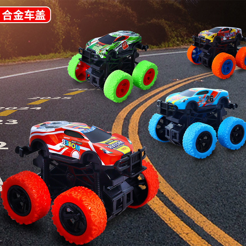 儿童惯性铁皮四驱越野车耐摔小汽车玩具模型车男孩合金车玩具车